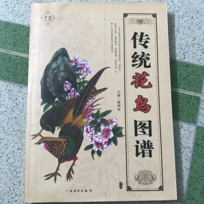 Mẫu thêu tay  977045