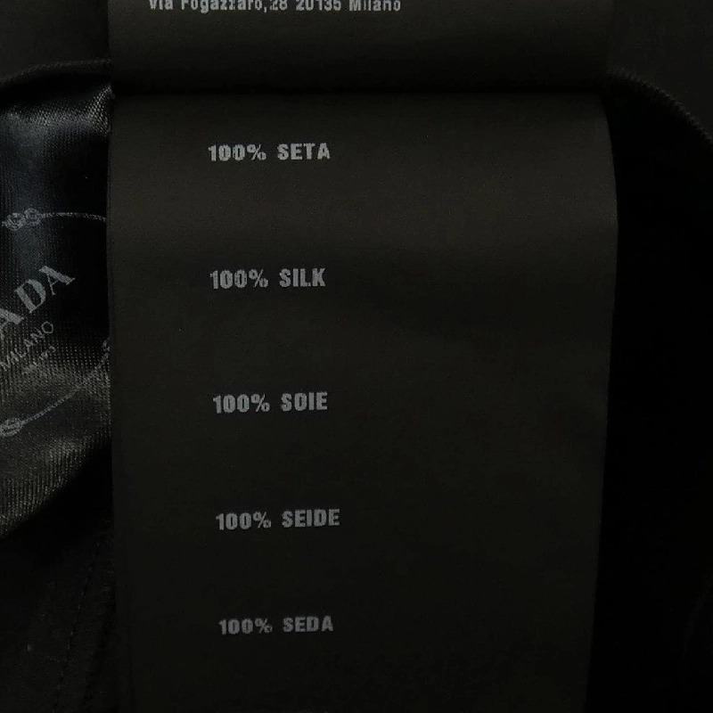 【Mã giảm giá】Váy PRADA 651545