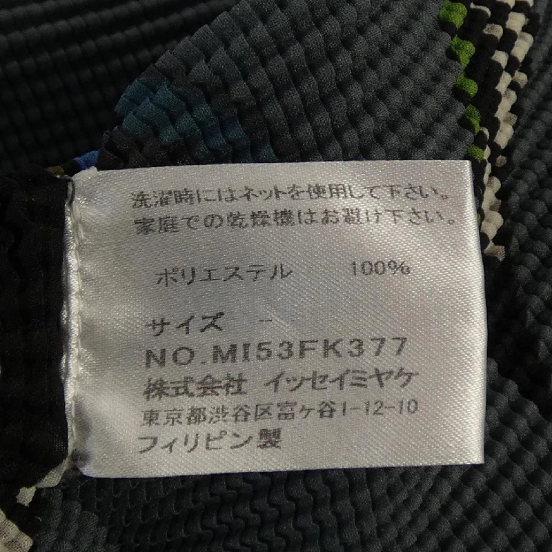 me ISSEY MIYAKE MI53FK377 áo 627124