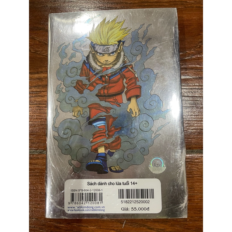 Naruto 1 Limited Edition  520050