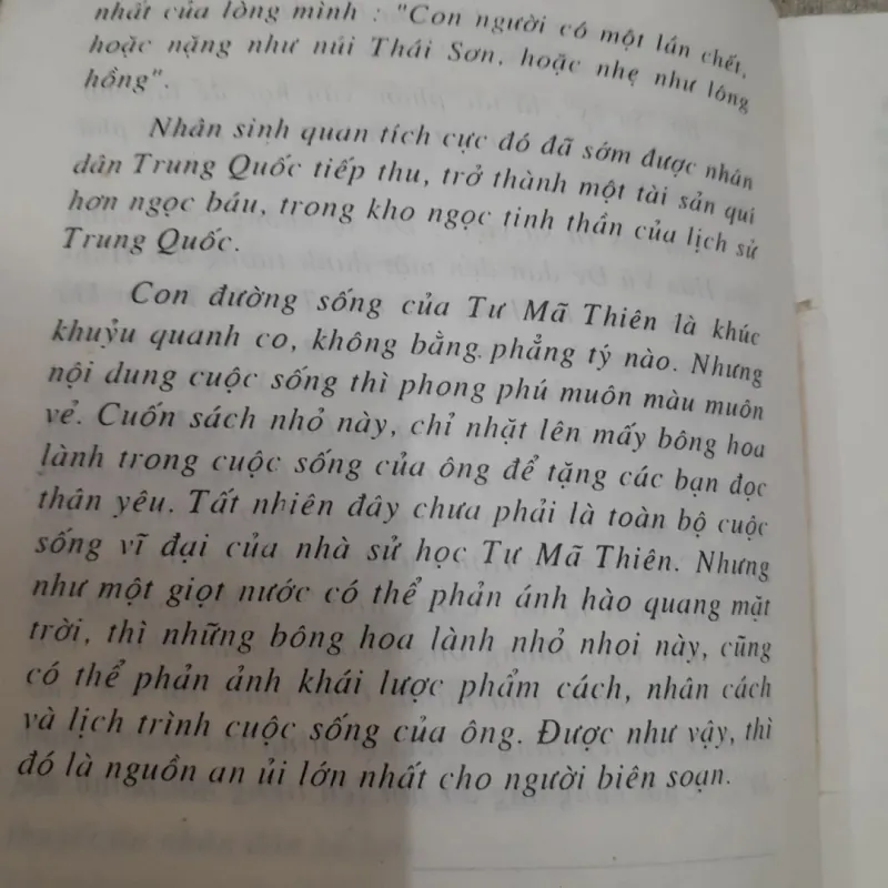 Sử gia TƯ MÃ THIÊN. Soạn giả Trần Trọng Sâm. Bản in năm 1999 751695