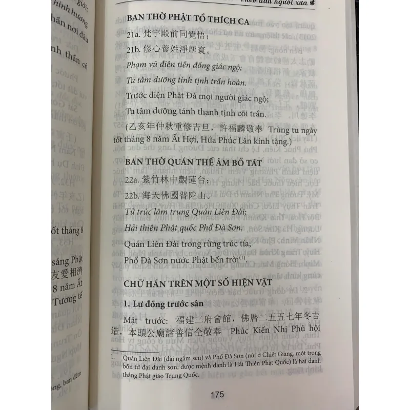 THEO DẤU NGƯỜI XƯA - PHAN MẠNH HÙNG, NGUYỄN ĐÔNG TRIỀU 1000634