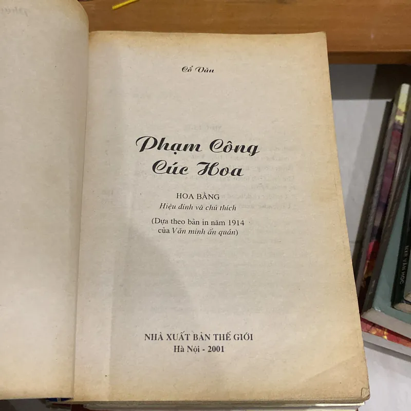 PHẠM CÔNG CÚC HOA, HOA BẰNG (XB 2001) 599878