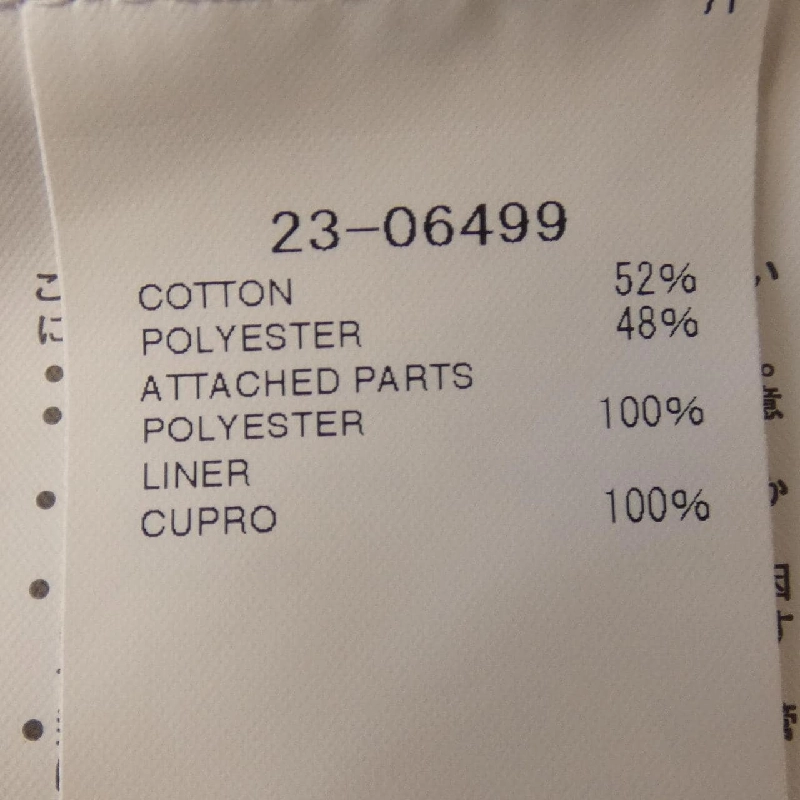 【Mã giảm giá】SACAI váy 648965