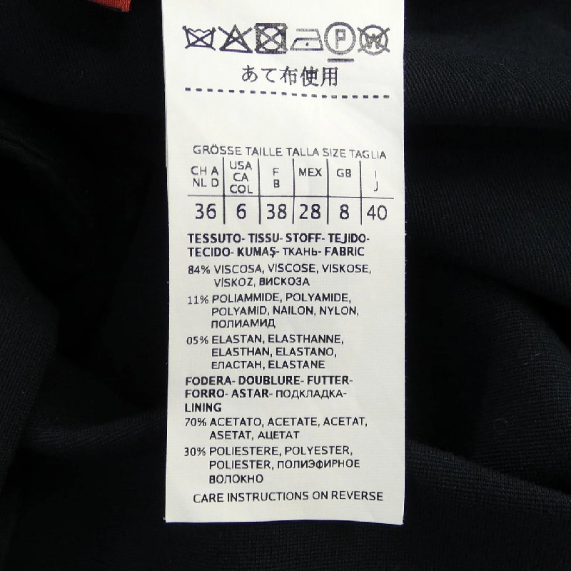 Jacket Max Mara STUDIO 691101926 - Hàng hiệu Authentic 823457