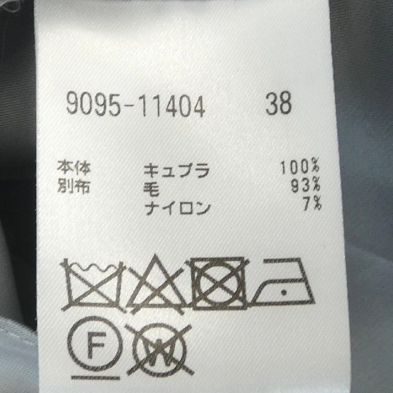 MORABITO PREMIER ワンピース 652225