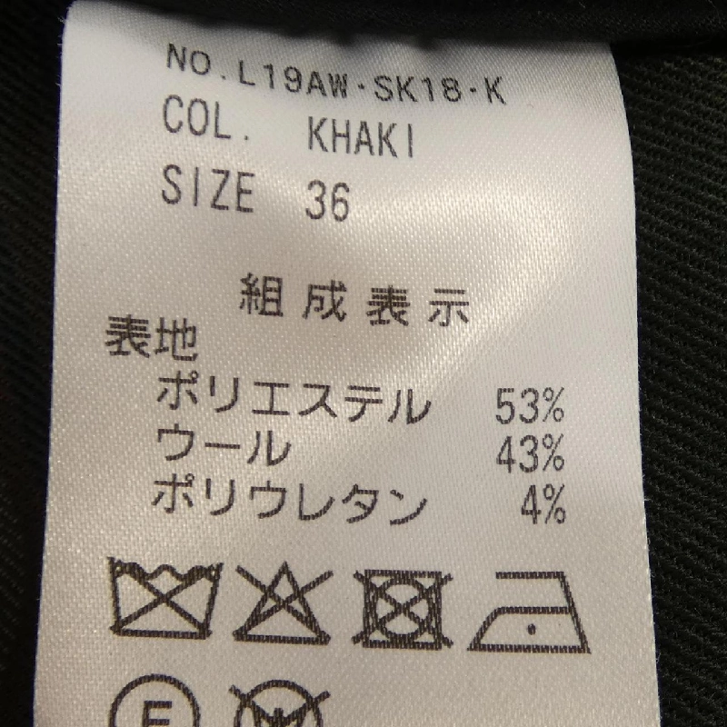 Lachement Skirt - Hàng hiệu Authentic 815397