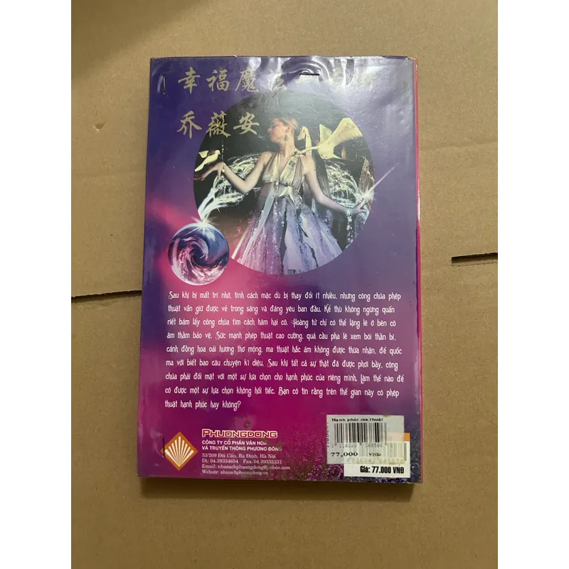 Hạnh phúc ma thuật 562945