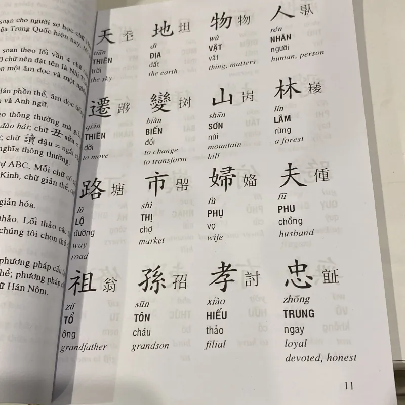 NHỊ THIÊN TỰ (XB 2012) 973281