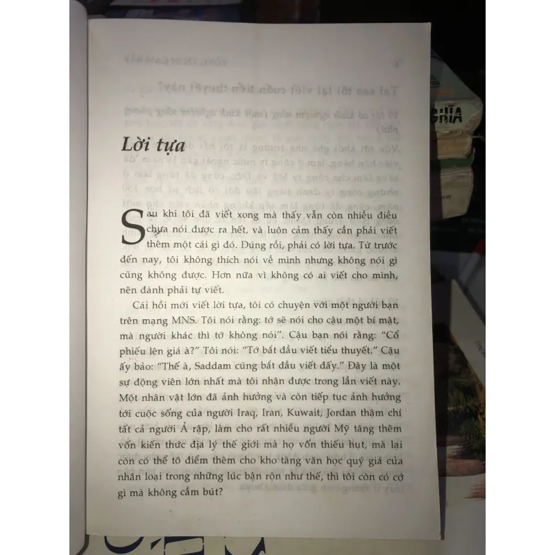 Vòng tròn cạm bẫy - Vương Cường 1032156