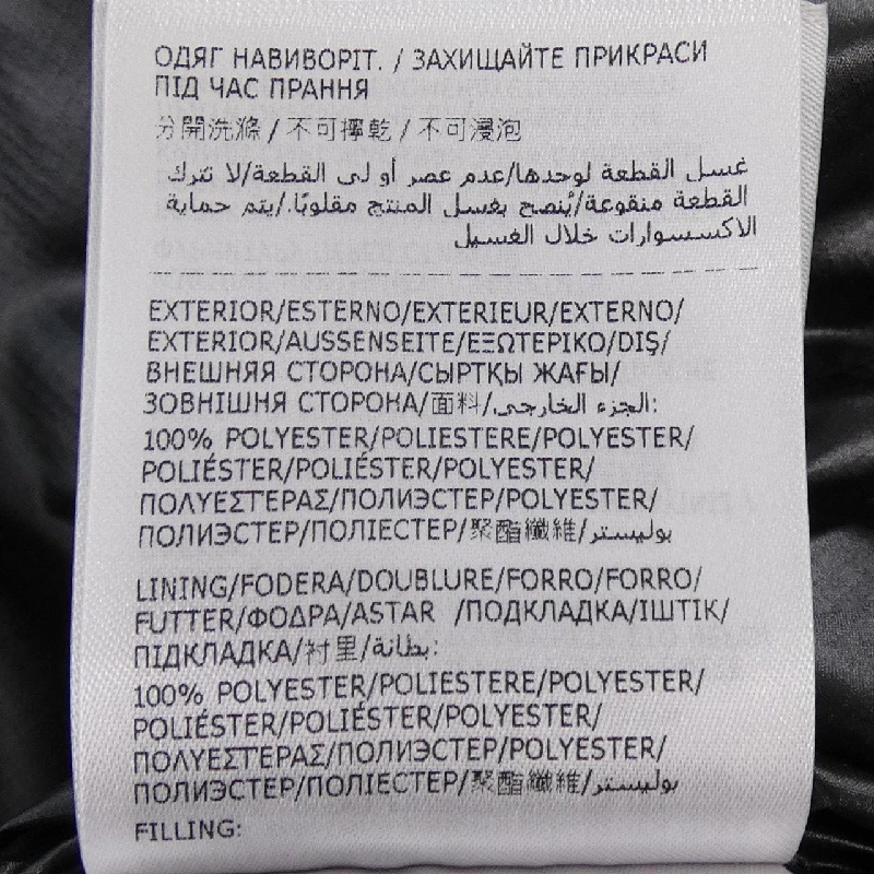 MONCLER EPIGEO Áo khoác lông - Hàng hiệu Chính hãng 820582