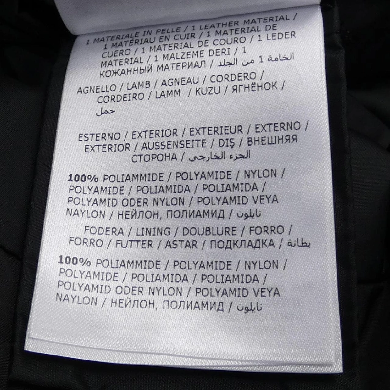 Áo khoác lông vũ MONCLER 642112