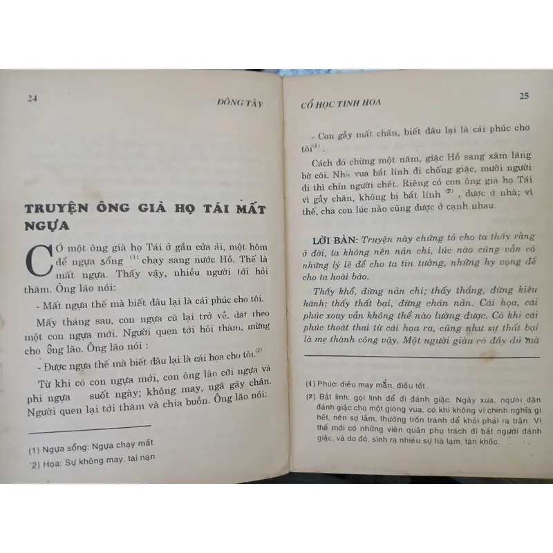 ĐÔNG TÂY CỔ HỌC TINH HOA - Vũ Bằng chú thích 594591