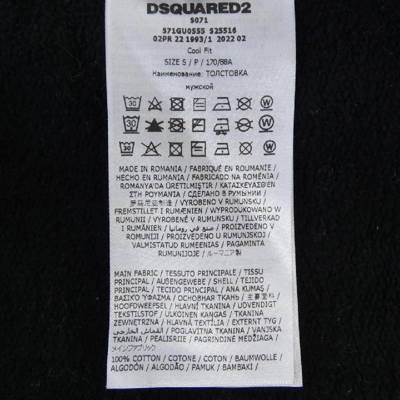 DSQUARED2 S71GU0555 Áo khoác - Hàng hiệu Authentic 889483