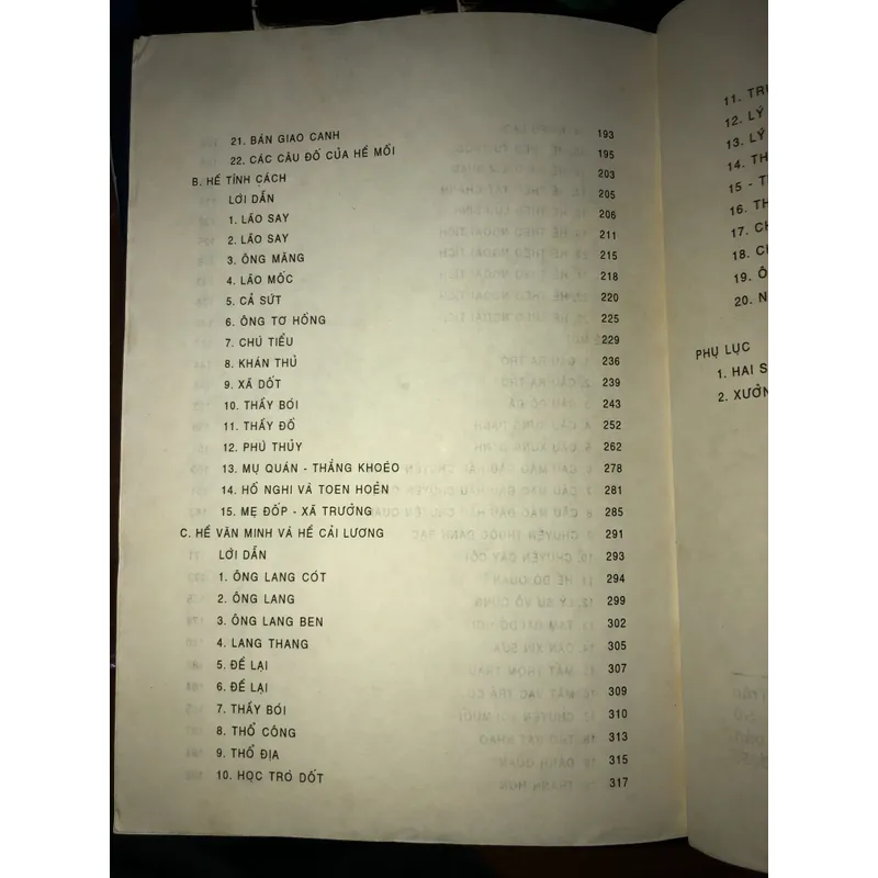 Hề Chèo - Hà Văn Cầu  718428