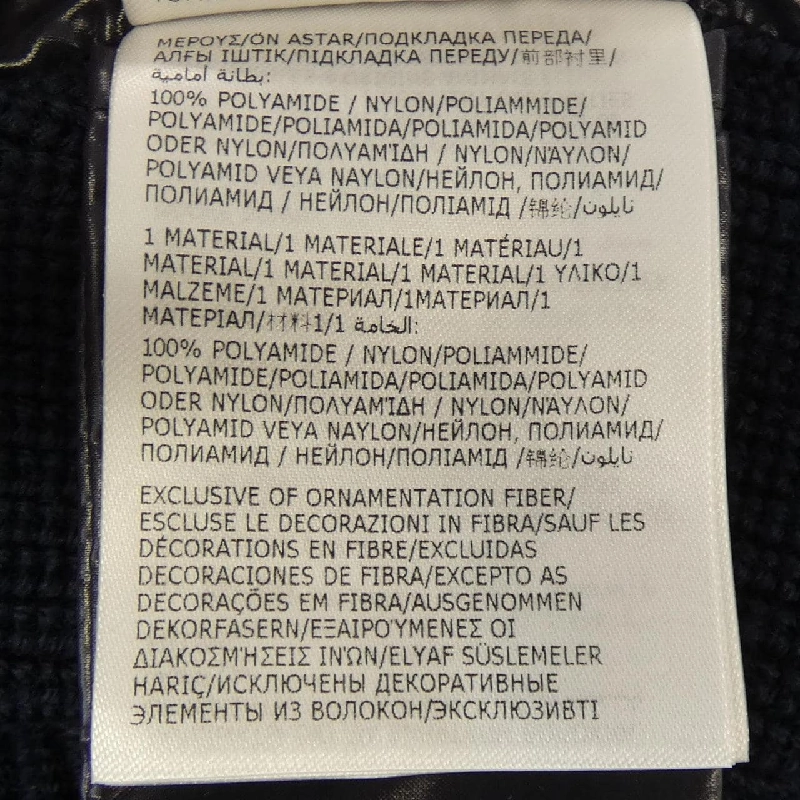 MONCLER Áo khoác lông - Hàng hiệu Chính hãng 825082