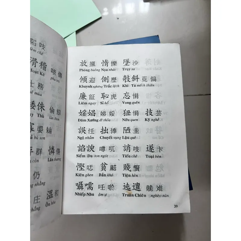 Ngũ thiên tự 561122