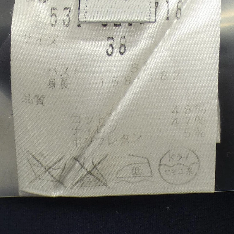 Áo ADORE - Hàng hiệu Authentic 812183