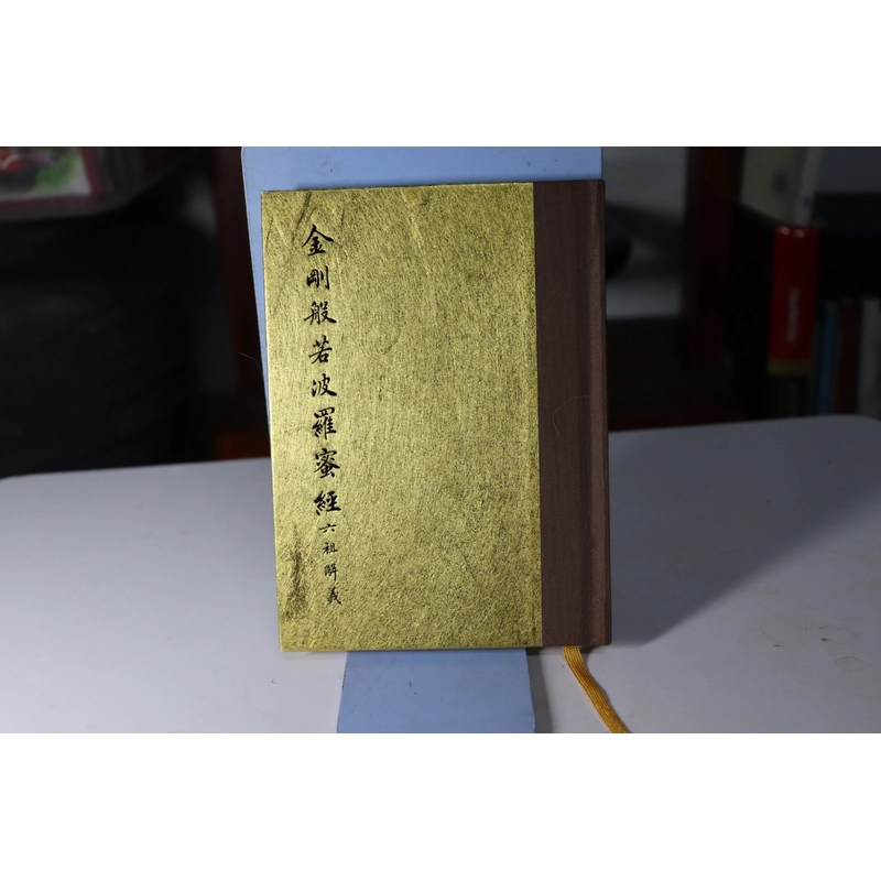 Kim Cang Bát Nhã Ba La Mật Kinh 478670
