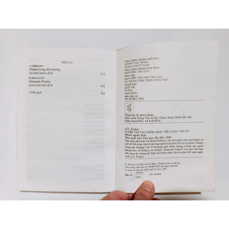 Tuyển Tập Tác Phẩm Alexander Pushkin -  Kịch, Tiểu Luận Và Thư Từ 

 733590