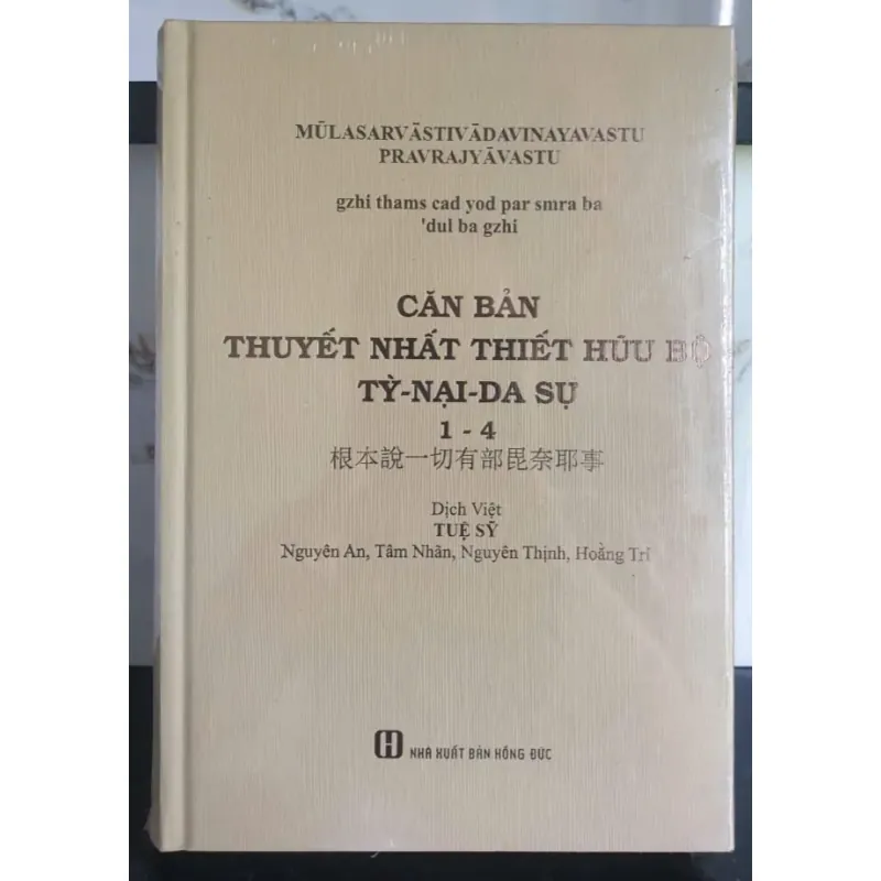 Căn Bản Thuyết Nhất Thiết Hữu Bộ Tỳ-Nại-Đa Sự - Tuệ Sỹ mới 100% 698144