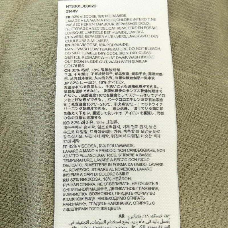 Áo AMI HTS301 - Hàng hiệu Authentic 895057