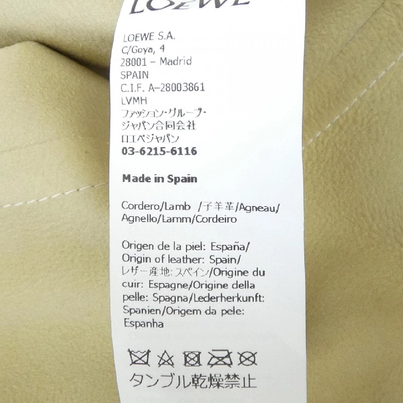 LOEWE Pajama Blouse Anagram S359Y32L08 Áo khoác da - Hàng hiệu Chính hãng 818602