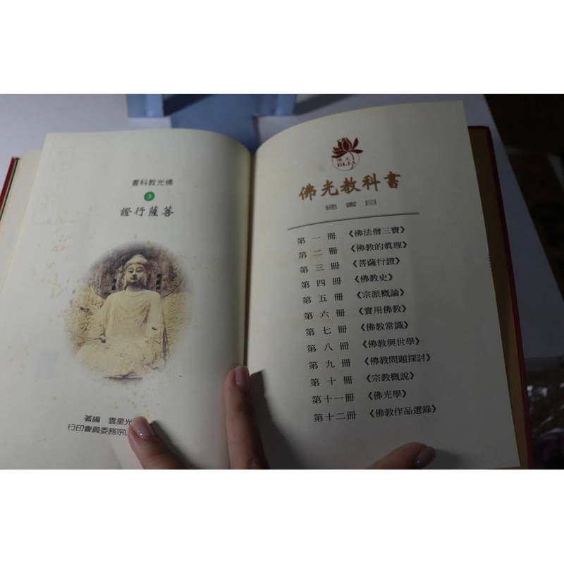 Phật Quang Giáo Khoa Thư 3 - 1999 478709
