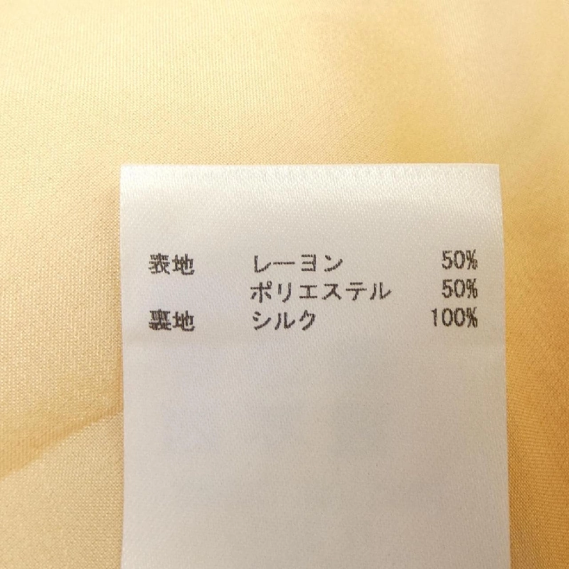 【Mã giảm giá】JIL SANDER Đầm 654312