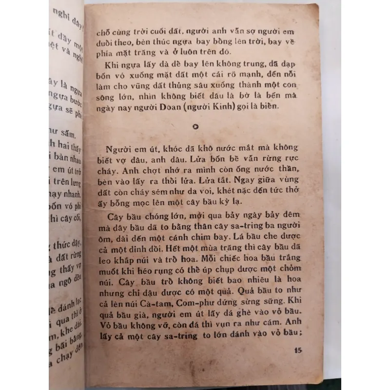 QUẢ BẦU TIÊN - VĂN TẤN 997525
