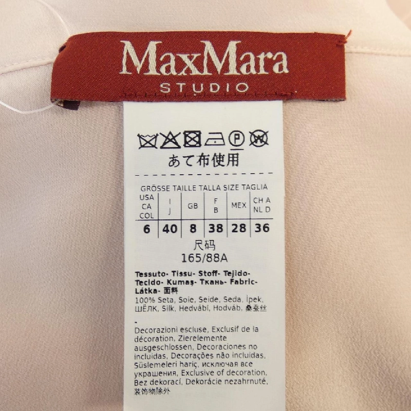 Max Mara STUDIO Áo sơ mi - Hàng hiệu Authentic 826392
