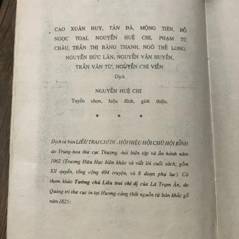 Liêu trai chí dị, Bồ Tùng Linh, bản đầy đủ 1027662