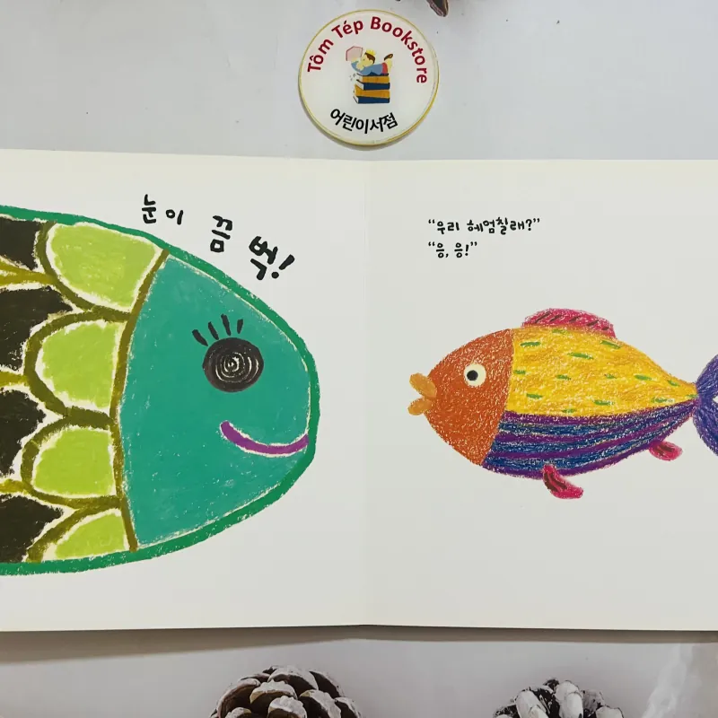 Set sách웅진 준비땅 아기개념그림책 boardbook 1037891