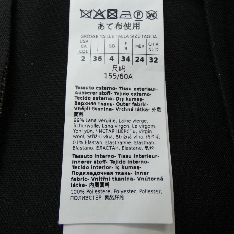 SPORT MAX 210605196 Váy 648218