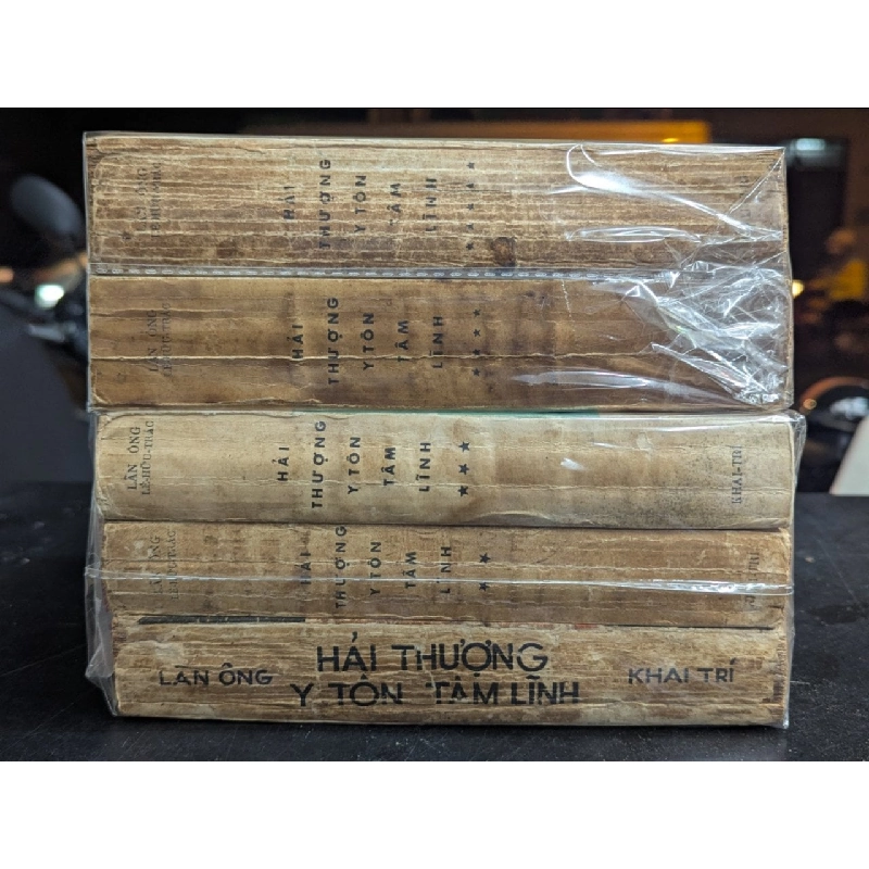HẢI THƯỢNG Y TÔN TÂM LĨNH - LÊ HỮU TRÁC ( DỊCH GIẢ HOÀNG VĂN HOÈ ) 301168