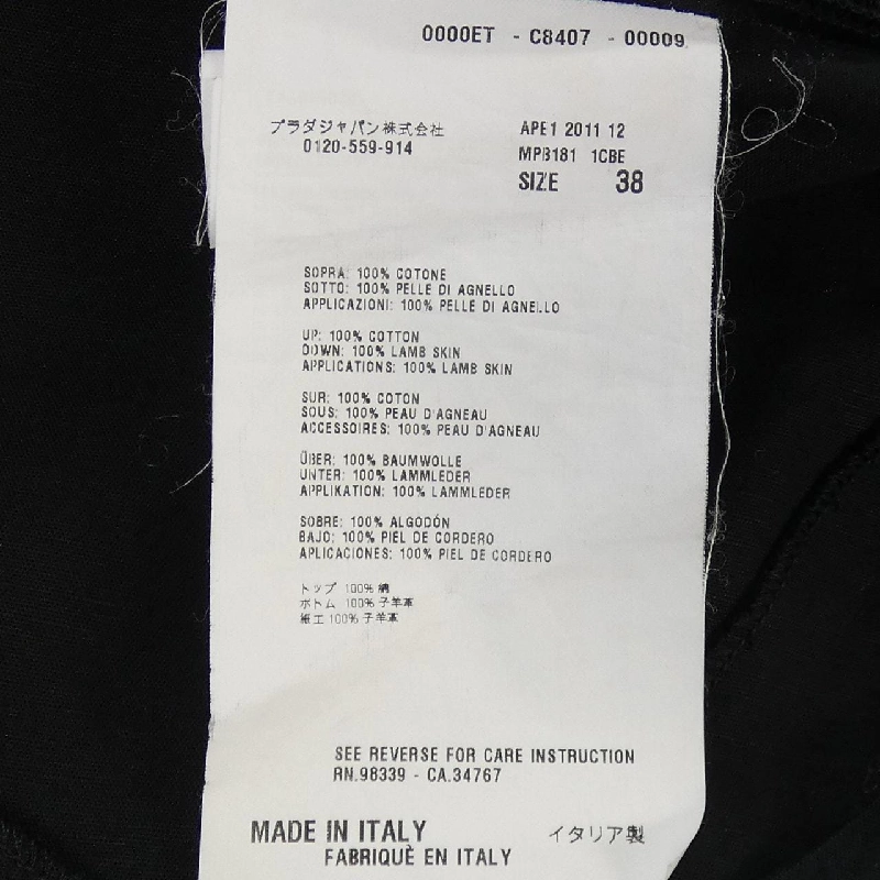 Miu Miu MIU MIU MPB181 1CBE Đầm - Hàng hiệu Chính hãng 814475