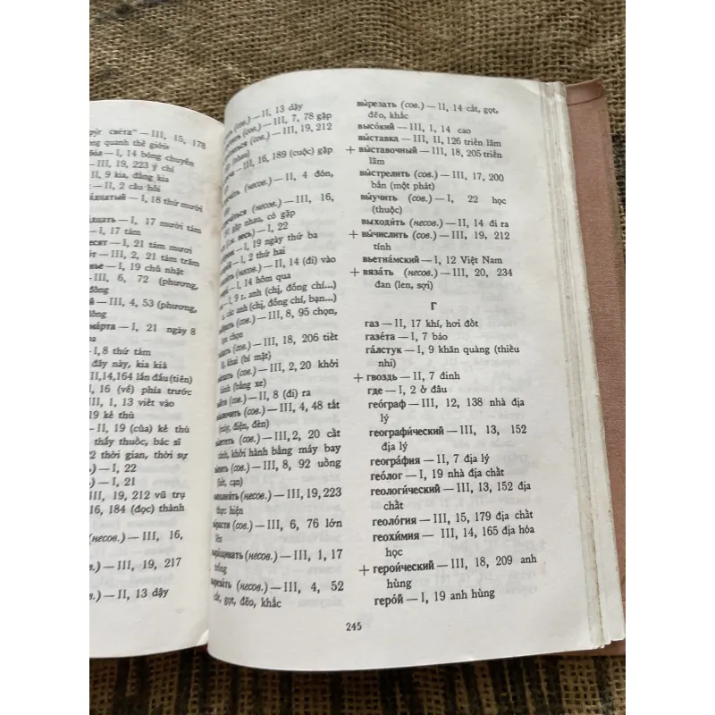 Tiếng Nga 3 - sách dành cho học sinh - in tại Nga  1004240