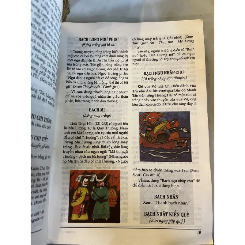 TỪ ĐIỂN ĐIỂN CỐ TRUNG HOA - LƯU LỰC SINH 1019943