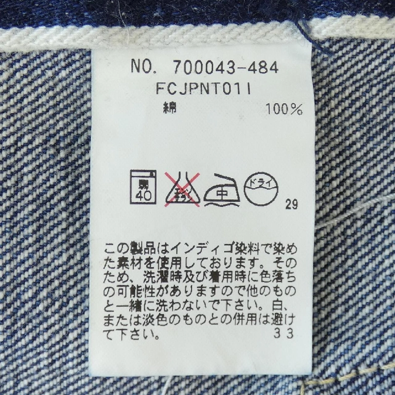 Quần jeans FREE CITY - Hàng hiệu Authentic 890155