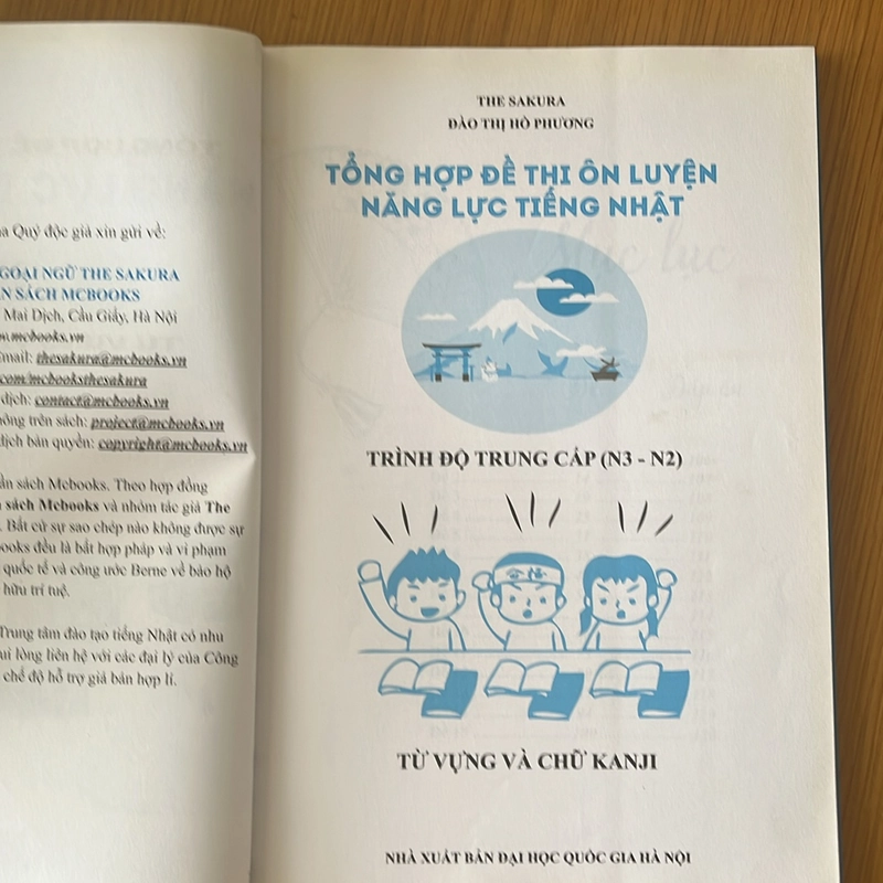 [2hand] Tổng hợp đề luyện thi năng lực tiếng Nhật N3-N2 - hàng đã qua sử dụng  476132