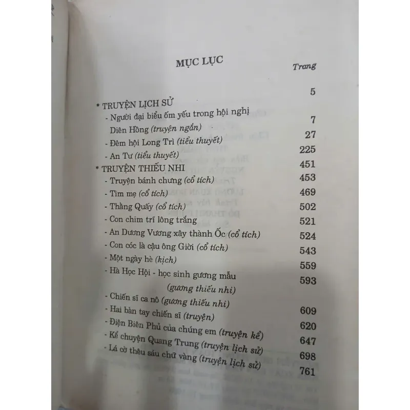 NGUYỄN HUY TƯỞNG TOÀN TẬP (COMBO 3 TẬP) 999783