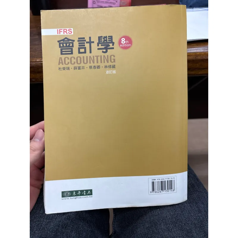 Sách Giáo trình Kế Toán IFRS - 8th Edition - Tái bản mới 718605