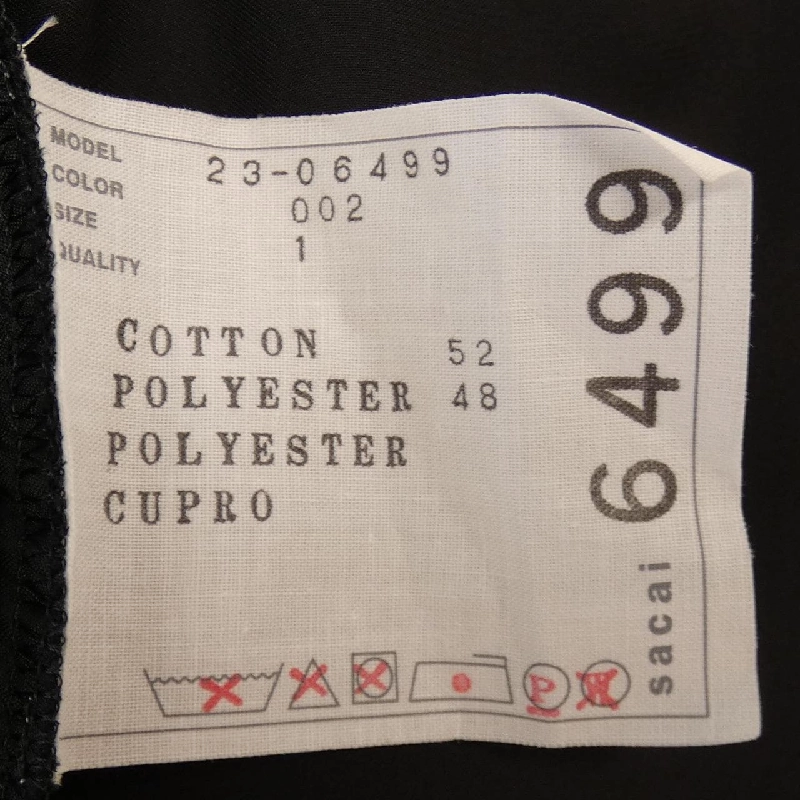 【Mã giảm giá】SACAI váy 648965