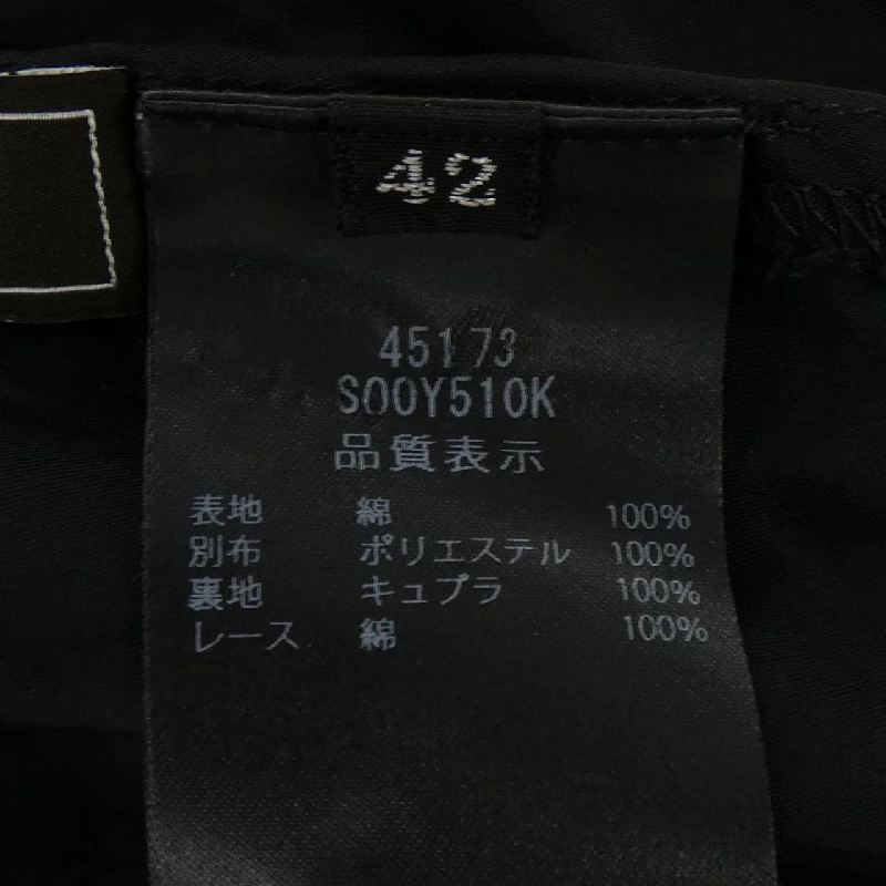 Foxy FOXEY 45173 Đầm - Hàng hiệu Chính hãng 814824