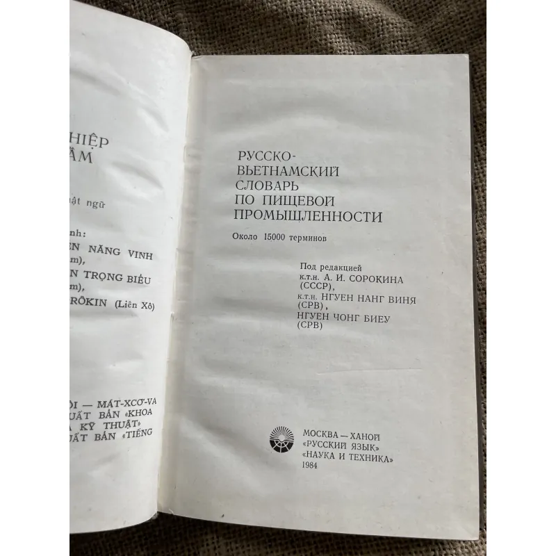 Từ điển công nghiệp thực phẩm Nga Việt 932966