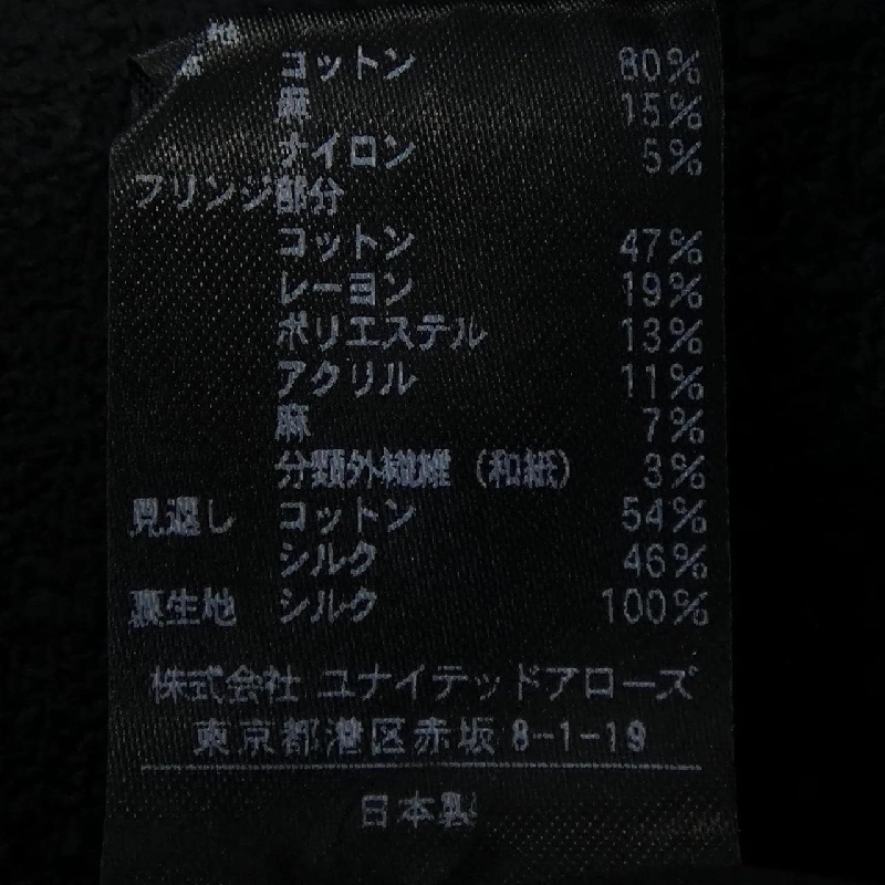 Đồ hiệu DRAWER 6524-234-1720 Váy - Hàng hiệu Authentic 820764