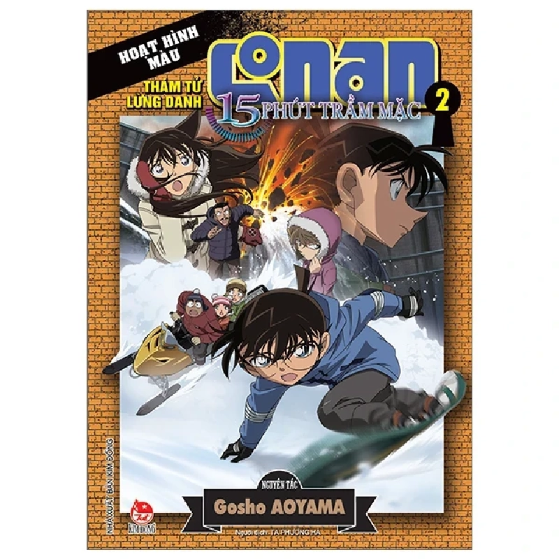 Thám Tử Lừng Danh Conan - Hoạt Hình Màu - 15 Phút Trầm Mặc - Tập 2 - Gosho Aoyama (Mới 100%) Truyện tranh, NXB Kim Đồng - SÁCH ĐẠI HỌC 485348