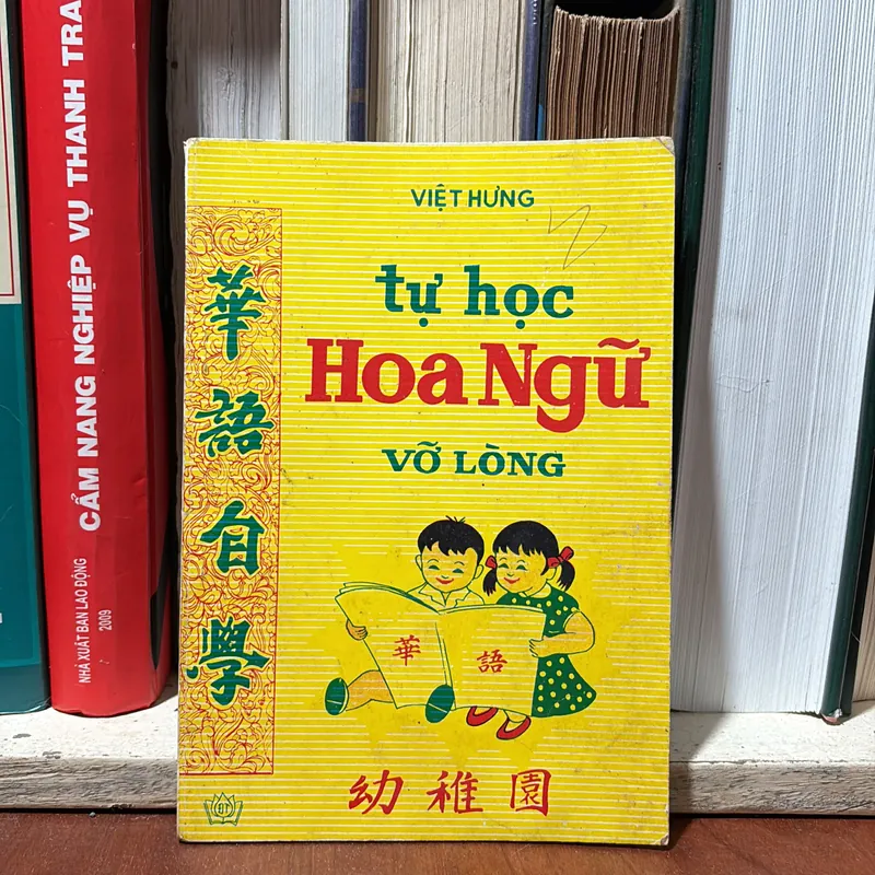 II Sách Học Tiếng Trung: Tự Học Hoa Ngữ Vỡ Lòng - Việt Hưng - 1995 706701
