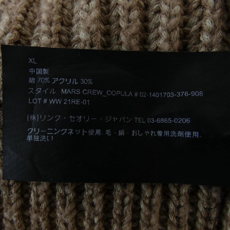 Thương hiệu Theory - Áo len 900293