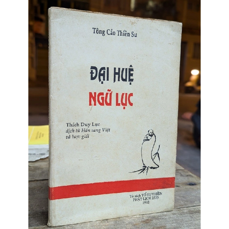 ĐẠI HUỆ NGỮ LỤC - TÔNG CẢO THIỀN SƯ 173001
